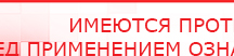 купить ЧЭНС-Скэнар - Аппараты Скэнар Медицинский интернет магазин - denaskardio.ru в Видном